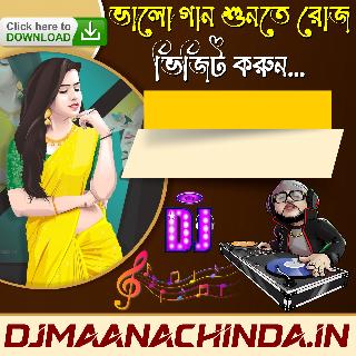 Nara kay narir chum